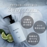 【化粧箱入り】ハンドクリーム ボディクリーム 重炭酸入浴剤  BARTH Special Body Care Set（ 無添加 ラベンダーの香り 温浴美肌 誕生日 バースデー 女性 旅行 プレゼント 記念日 おしゃれ 内祝い お祝い お礼 出産 誕生日 新生活 実用的)
