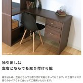 デスク チェア 国産 片袖 木製 幅90cm 日本製 引き出し 収納付き 書斎机 書斎 おしゃれ パソコン 作業机 ワーク オフィス 事務机 役員机 社長机 書斎室 高級机 学習 学習机 モダン テレワーク 在宅 新生活
