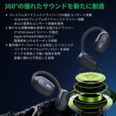 オーラダンス OWS2 オープンイヤー イヤホン ワイヤレス Oladance ながら聴き 高音質 16.5mmドライバー 音漏れ防止 マルチポイント 長時間再生 運動 テレワーク 父の日 実用的 プレゼント ギフト #61475