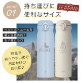 【新色追加】サーモス 水筒 名入れ thermos 真空断熱ケータイマグ 500ml おしゃれ かわいい 名前入り ギフト 保温 保冷 食洗機対応 ワンタッチ プレゼント JNL-S500 JNL-S501 ワンポイントデザイン