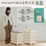 360回転ワゴン 5段 RELS0337 キャスター付きワゴン リビング収納 韓国スタイル ポップ 角型 プラスチック キッチンワゴン トロリー ワゴンラック幅49.5cm 奥行39.5cm 高さ71cm 新生活