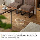 ダイニングチェア2脚セット ダイニング 一人掛け 2脚 セット チェア 椅子 イス ロー 1人用 1P フロア アームレス コンパクト 小さめ 省スペース 木目 ファブリック ブラック 黒脚 脚付き 取り外し アジャスター付 幅48 食卓椅子 家具 座面 新生活