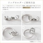 お手持ちのリングが ペンダント に早変わり シルバー ペアネックレス リングホルダー 指輪 を ネックレス にする  【LSP0104-45-55】 ペア レディース メンズ 誕生日プレゼント カップル お揃い 2個セット ギフト 記念日 妻 彼女 おすすめ 誕生日 プレゼント シンプル 人気 ブランド バースデー ギフト 夏アクセサリー ご褒美ジュエリー 彼女 ネックレス ギフト