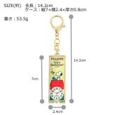 時計 スヌーピー キーホルダーウォッチ PNT032 定形外 送料無料 フィールドワーク クリップ付き キーチェーン ウォッチ キーホルダー 置き時計 ウッドストック チャーリーブラウン レディース