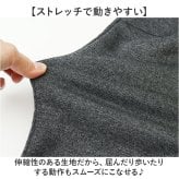 裏起毛 パンツ メンズ 通販 ストレッチパンツ 長ズボン ロングパンツ ナローパンツ 伸縮 楽ちん おしゃれ シンプル 無地 カジュアル アウトドア スポーツ Soft de Stretch ソフトドゥストレッチ 男性 紳士 ボトムス メンズファッション