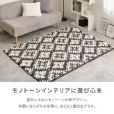 ラグ ウレタン入り 厚手 ふっくら クッション性 ラグマット 小さめ 小さい 前 リビング 敷物 シェニール糸 ジャガード織り 裏面滑り止め付き インド おしゃれ モノトーン ポップ カジュアル 130×190cm ポリエステル インテリア 柔らか