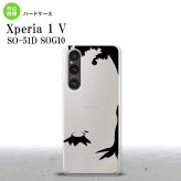 Xperia 1V Xperia 1V スマホケース 背面ケース ハードケース 切り株 黒 2023年 6月発売 nk-xp15-197