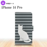 iPhone14 Pro iPhone14 Pro 手帳型スマホケース カバー 猫 ボーダー グレー  nk-004s-i14p-dr959