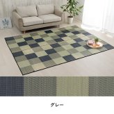 夏ラグ 夏用カーペット 国産 い草ラグ カーペット ブロック調 おしゃれ おすすめ シンプル クッション性 江戸間3畳(約174×261cm）