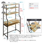 デスク チェア ヴィンテージ調 調節可能スライド棚付きワイドハイタイプ 新生活