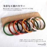 本革 継ぎ目なし レザーバングル 8カラー ブレスレット メンズ レディース 兼用 シンプル 腕輪 太め アクセサリー 丸型 無地 プレーン カジュアル 大人 おしゃれ 重ね付け 手元 特注品 入手困難