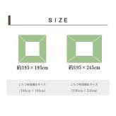 こたつ布団カバー カバー 正方形 単品 洗える キリム柄 撥水 約195×195cm ポリエステル フランネル こたつ掛布団 こたつふとん コタツ掛け布団 コタツ掛布団 こたつ用品 冬用 冬物 寝具 寝室用品 インテリア あったか ネイビー ブラウン