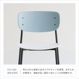 スタッキングチェア チェア いす イス 自宅 事務所 カフェ 店舗 待合室 病院 歯医者 ディスプレイ台 ナチュラル シンプル 北欧 レトロ 西海岸 ミッドセンチュリー
