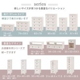 ラック スリム チェスト 4段 幅30 完成品 おしゃれ 白 韓国インテリア アンティーク調 フレンチテイスト タンス たんす 引出し隙間にぴったり アンティーク調スリムチェスト。 新生活