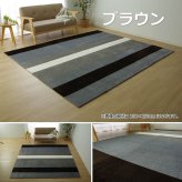 ラグ カーペット ルームマット 1畳 フランネル 約92×185cm（ホット 対応）