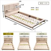 可動棚付きフロア シングル フレーム、ロースタイル、スリムヘッドボード Elfom エルフォム