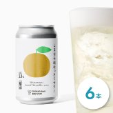 広島 しまなみブルワリー しまなみ超はっさくサワー 6本 サワー かんきつ 発泡酒 缶 クラフトサワー