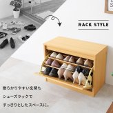 玄関ベンチ シューズ 3段 幅60×奥行29×高さ46cm シューズ収納 玄関収納 靴箱 下駄箱 靴収納 オープン おしゃれ スツール 椅子 収納棚 収納 木目 フラップ コンパクト 省スペース 北欧 エントランスベンチ シューズベンチ 玄関椅子 腰掛け
