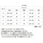 URBAN SQUARE ジャケット 66344 通販 アーバンスクエア テーラードジャケット テーラード メンズ ビジネス ビジカジ 通勤 ビジネスカジュアル オフィスカジュアル シンプル 無地 きれいめ 仕事着 男性 紳士 アウター メンズファッション