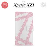 【手帳型 スマホ カバー ケース】【SO01K】【エクスペリア XZ1】手帳型 ケース SO-01K スマホ カバー Xperia XZ1 エクスペリア レースB ピンク nk-004s-so01k-dr1099【メール便送料無料】