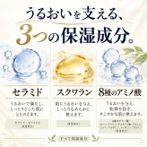 ウテナ プレミアムプレサ 贅沢ジュレのシートマスク Ｗコラーゲン 3回分 / シートマスク シートパック フェイスマスク フェイスパック 保湿 高級 エイジングケア