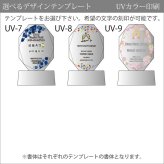 トロフィー ホワイトガラス WCR-41 名入れ オリジナル 記念品 表彰状 退職記念 周年記念 創立記念 ゴルフコンペ ホールインワン スポーツ大会 イベント 優勝 トロフィ プレゼント ギフト おしゃれ