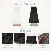 総レース ロングペチパンツ レディース ペチコート レースパンツ 見せパン 裏地付き ウエストゴム レイヤード 重ね着 ワンピース スカート インナー 