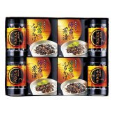 【ギフト対応無料】お歳暮 有明海産 味付海苔バラエティ (TRB1-NRDF) ※送料無料(北海道・沖縄は除く)