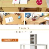 ランドセルラック スリム シンプル ツインデスク 学習机 セット 単体使用可能 付き 学習デスク コンパクト 子供 机 デスク チェスト 勉強机 勉強デスク 新生活