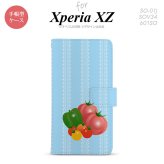 【手帳型 スマホ カバー ケース】【SO01J】【エクスペリア XZ 】手帳型 ケース SO-01J スマホ カバー XPERIA XZ エクスペリア トマト nk-004s-so01j-dr666【メール便送料無料】