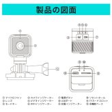 ミニカメラ　WiFiスポーツカメラ　CS03　フルHD1080P　12Mの静止画解像度(4032×3024)　IP65　アクションカメラ　屋外　900mAh,3.7V　最大256G