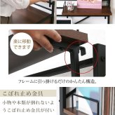 デスク チェア 生活スタイルに合わせてハイタイプとロータイプに組み換え可能。好きな位置に取り付けられる収納棚付きで 周りの小物がすっきり片付きます。 新生活