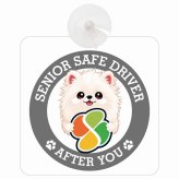カーサイン 高齢者マーク SENIOR SAFE DRIVER ポメマル 車内用 吸盤タイプ 収れん火災防止タイプ 肉球 日本製 車 ステッカー