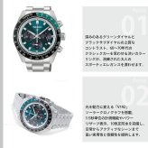 セイコー プロスペックス HBJ003P スピードタイマー ソーラークロノグラフ 腕時計 メンズ SEIKO PROSPEX SPEEDTIMER【2026 新作】