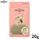 nico cook ニコクック 超微粉末 国産海苔ふりかけ 犬猫兼用おやつ 20g