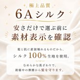 ナイトキャップ シルク ロング シルクナイトキャップ メンズ セミロング 寝る時 ヘアキャップ 夏用 寝ぐせ 枝毛 抜け毛 筒 ダメージ くせ毛 うねり ショート