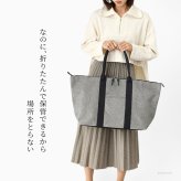 日本製 三河木綿 舟形 トートバッグ コットン キャンバス バッグ レディース 大容量 軽量 A4 B4 黒 通勤 帆布 バッグ カジュアル 肩掛け 大きめ バッグ サシッコ 刺し子 バッグ 軽い 布 綿 100% 刺し子織り 黒 グレー ビジネストート ポケット 帆布トート バッグ sasicco