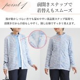 シニアファッション レディース 80代 70代 60代 90代 秋冬 あったか [装生] 日本製 乾燥機対応 起毛 花柄 スナップボタン 前開き ブラウス おばあちゃん 服 誕生日 プレゼント 婦人服 女性 ハイミセス ミセス 祖母 お年寄り 老人 高齢者（csf-ft4-yi0112）