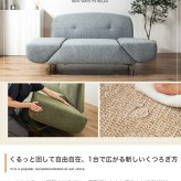 3WAYソファ 幅122～160cm×奥行84cm×高さ77.5cm(座面高:40cm) コンパクト リビング 一人暮らし 天然木 スチール ポリエステル ウレタンフォーム Sバネ 組立品 気分やシーンに合わせた心地よい空間をつくれます ベージュ 新生活