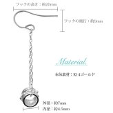 ハワイアンジュエリー ゴールド ピアス ホワイトゴールド ピアス 透かしバレル フックピアス チェーン プルメリア ハイビスカス 揺れる 片耳(1個)購入可 K14 14K フック 20G ゲージ 彼女 妻 女性 レディース プレゼント ハロウィン 【品番：GE332W】