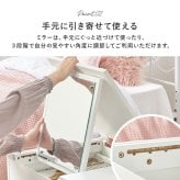 センターテーブル 2Way コスメテーブル 幅80cm ドレッサーテーブル 大型ミラ スライド棚 センターテーブル ローテーブル ナイトテーブル サイドテーブル コスメ収納 化粧品収納 かわいい インテリア リビング 寝室 1人暮らし 化粧台 鏡台 机
