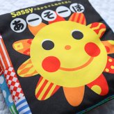 【正規販売店】Sassy あかちゃんぬのえほん 「あーそーぼ」 新装版 | 絵本 えほん 布絵本 布 しかけ絵 0歳 6ヵ月 1歳児 赤ちゃん ベビー サッシ―