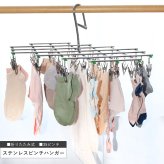 物干しハンガー 洗濯ハンガー ピンチハンガー ステンレス ピンチ 折りたたみ ハンガー 洗濯 物干し 衣替え 収納 洗濯ばさみ ステンレスハンガー 折りたたみハンガー 伸縮ハンガー 角ハンガー 35ピンチ