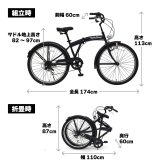 【メーカー直送】ミムゴ 自転車 折り畳み 折りたたみ自転車 26インチ FIELD CHAMP アンティークバイク MG-FCP266BC 6段変速 シマノ LEDライト 通勤 通学 買い物 街乗り マットブラック メーカー直送 新生活