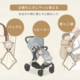 【正規販売店】10mois モワ チャームハンカチ 2枚セット | ディモワ  ガーゼハンカチ タオル ストラップ付き モワちゃん 羊 キャラクター 可愛い ベビーカートイ  ファーストトイ