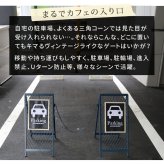 ガーデン エクステリア スタンド式チェーンゲート「TWILL」 ツイル TW003 チェーンスタンド カーポール コーナーポール 柵 門 扉 フェンス 侵入防止 飛び出し防止 立入禁止 車庫 駐車 置くだけ 駐輪場 庭 私有地 玄関 間仕切り 連結