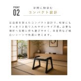 【メーカー直送】お座敷スツール 畳スツール 椅子 畳 スタッキング 法事 和風 スツール 和室 たたみ 天然木 軽量 座面取り外し 来客用 旅館 お盆 寺院 積み重ね ブラック ナチュラル 完成品 補助椅子 座敷椅子 1脚 2脚セット 4脚セット BC-722
