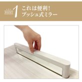 ドレッサー 幅90cm コンセント 収納棚付き 化粧台 メイク台 収納型ドレッサー 書斎 寝室 収納 キャビネット テレワーク 飛び出る鏡 大きい収納 ピカピカ 白 ウォールナット イス別売り 鏡台 コスメ収納 メイク収納 コスメ家具 一面鏡 デスク