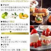 お酒 ワイン 焼き菓子 スイーツギフト【無料 リボンラッピング メッセージカード】スパークリングワイン 泡 フランス やや甘口 375ml ハーフボトル 焼菓子 マドレーヌ 5個 詰め合わせ 東京 LES CACAOS ギフト箱付 おしゃれ 誕生日 内祝い お返し お祝い 送料無料