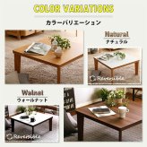 テーブル こたつ コタツ 70cm幅 正方形 単品 木目調 カジュアル リバーシブル 石英管ヒーター ウォールナット ナチュラル 薄型ヒーター リビング オールシーズン メーカー保証付き 秋 冬 シンプル 北欧 おしゃれ 一人暮らし 新生活